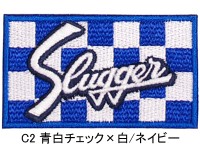 久保田スラッガー 生産終了 交換可能なラベル 一覧(グラブ) 久保田スラッガー 生産終了 交換可能なラベル 一覧(グラブ)