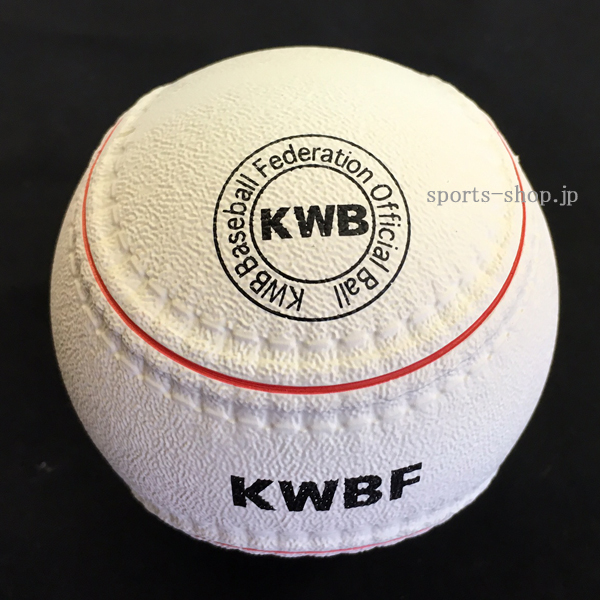 完売御礼 ナガセケンコー Kボール Kwb ボール 単品 ケンコーワールド Kwb野球連盟公認球 野球用品専門通販 スポーツショップたまき