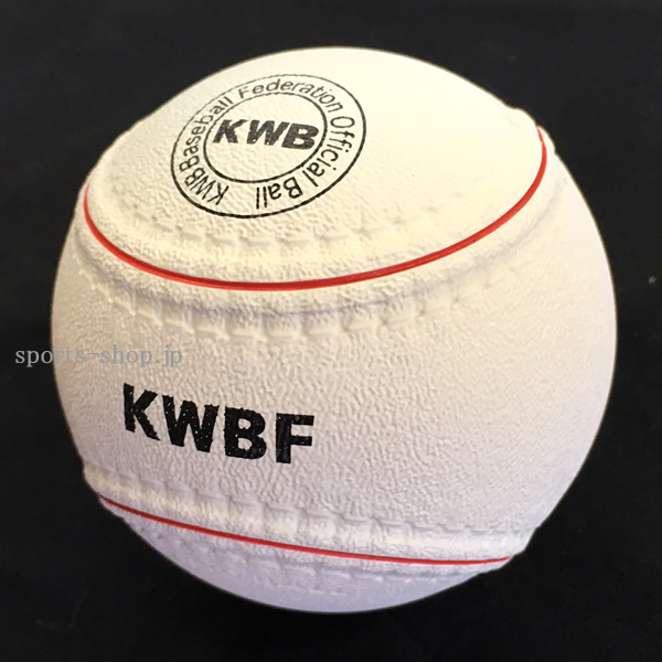 完売御礼 ナガセケンコー Kボール Kwb ボール 単品 ケンコーワールド Kwb野球連盟公認球 野球用品専門通販 スポーツショップたまき