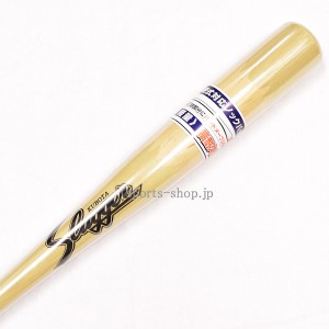 BAT-801-B
