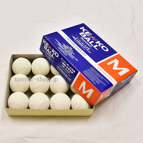 ナガセケンコー 軟式ボール M号 ダース 一般 中学生 ボール 16JBR11100