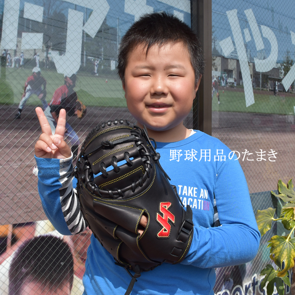 足柄上郡 山北町 山北少年野球クラブ所属 佐藤奎輔選手 ハタケヤマ 少年用 キャッチャーミット Th Jr8bs 型付け 加工 神奈川 野球 用品専門通販 スポーツショップたまき