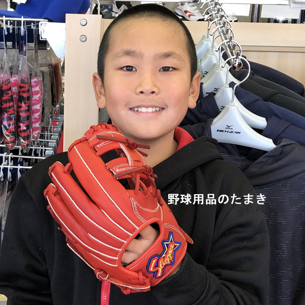 平塚市 岩瀬雄汰選手 少年用 KSN-J6 Fオレンジ 湯もみ 型付け