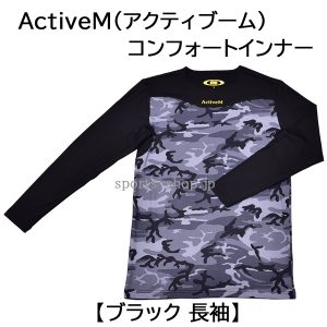 ActiveM-BLK