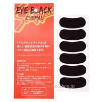 EB-2-200x200.jpg