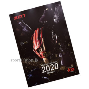 2020-ZETT