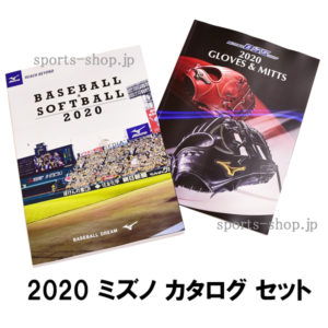 2020-mizuno-BSS-set