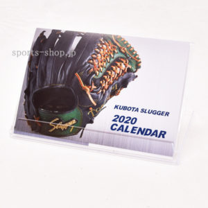 KUBOTA-2020-CALENDAR