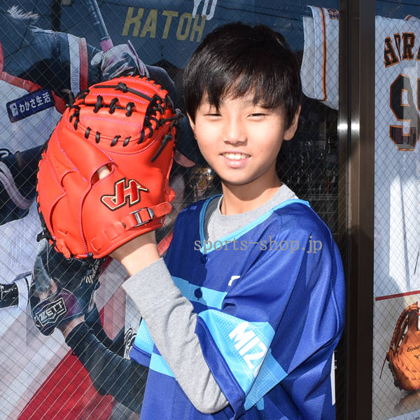 山北少年野球クラブ 歩夢選手 ハタケヤマ キャッチャーミット 型付け 加工 神奈川 野球用品専門通販 スポーツショップたまき