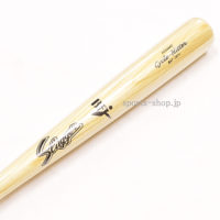 N-BAT-1071-W