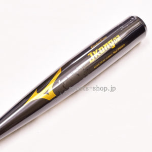 中学硬式用の一覧 | 野球用品専門通販【スポーツショップたまき】
