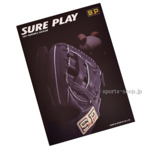 2021-sureplay-catalog