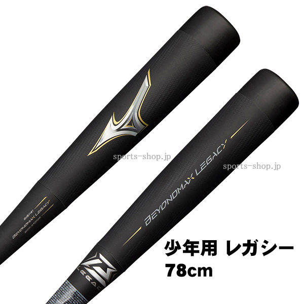 ビヨンドマックスレガシー トップ 78cm 1CJBY16178 0950