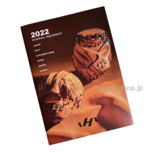 2022-HATAKEYAMA-CATALOG