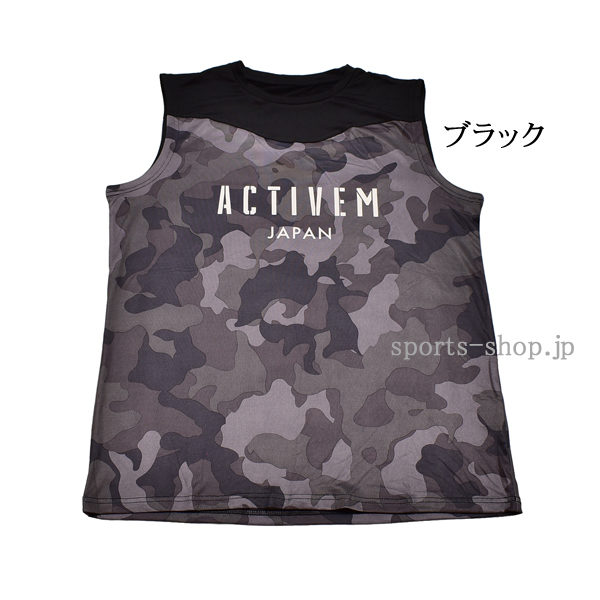 ActiveM-NS-BLK