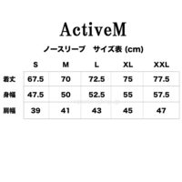 ActiveM-NS-NVY