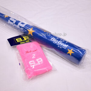 SBT-MR12AS-SET