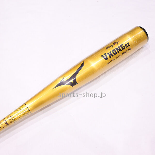 特別価格 ビクトリーステージ 硬式用バット 2TH-20421 50N Vコング02 特別価格 ビクトリーステージ 硬式用バット 2TH-20421 50N Vコング02