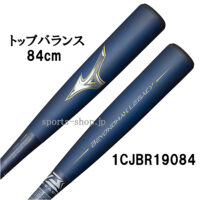 1CJBR19084-1450