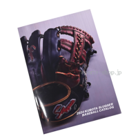 2024年版 久保田スラッガー 野球 カタログ KUBOTA クボタ スラッガー