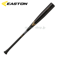 EBL3BM-S-32.75IN