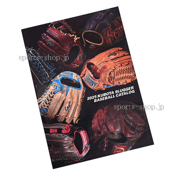 2025-KUBOTA-CATALOG-NEKOPOS