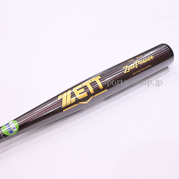 BAT11383C-3701