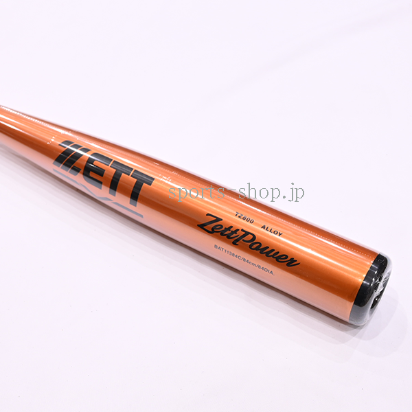 BAT11383C-5601