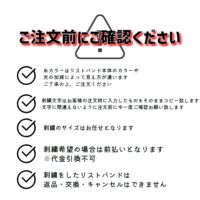 BAND-NO-001