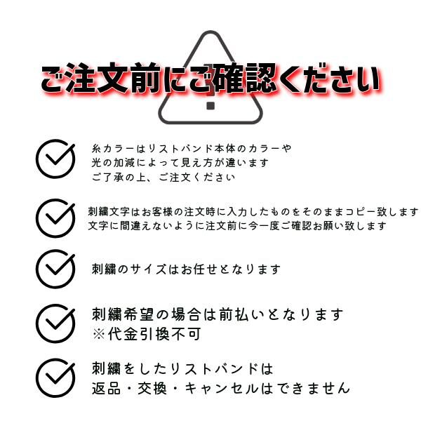 BAND-NO-001