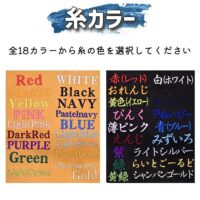 BAND-NO-001