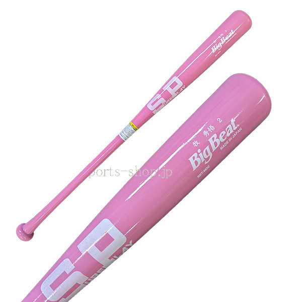 SBT-MD2-P