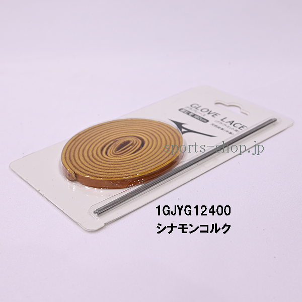 1GJYG12400-591