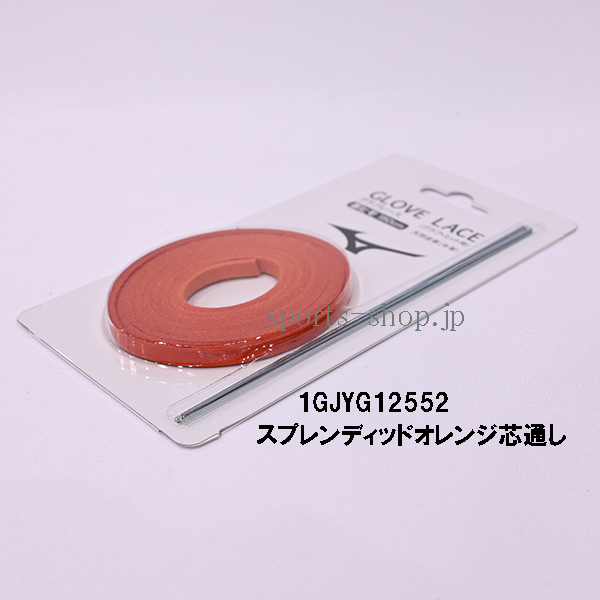 1GJYG12552