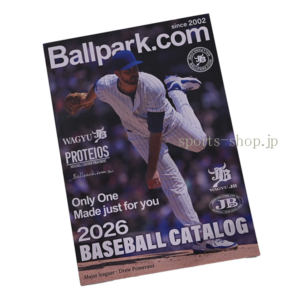 2026-JB-catalog