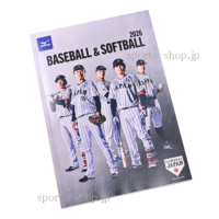 2026-mizuno-catalog-02-200x200.png