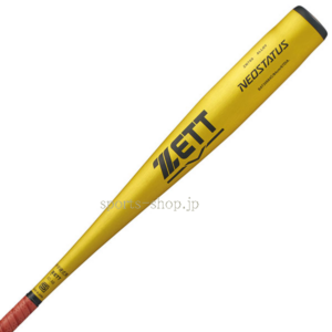 BAT20684C-5301