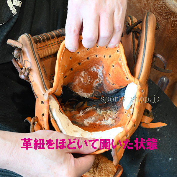 アタッチメント グリス 野球 グラブ キャッチャーミット ファースト