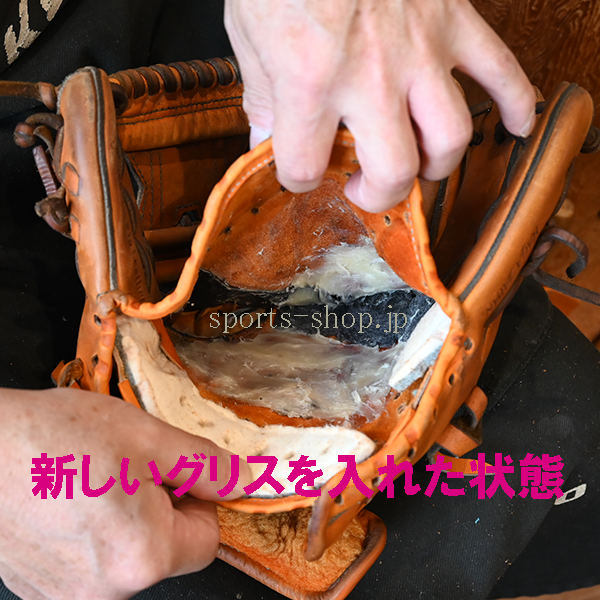 アタッチメント グリス 野球 グラブ キャッチャーミット ファースト