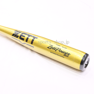 BAT20083C-5301