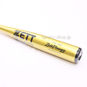 BAT20084C-5301
